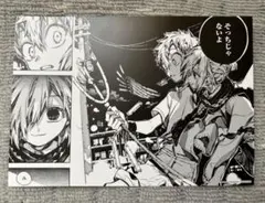 地縛少年花子くん 原作名場面カード 源光 三葉惣助 アニメイト特典