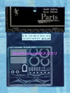 Item thumbnail for item 7309f4fd-126b-4a52-96d8-8e55bc7c9b23