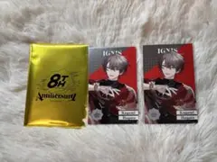 加賀美ハヤト　8周年　ランダムメタルカード　2枚