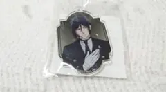 黒執事 緑の魔女編 くじ引き堂 C賞 アクリルキーホルダー セバスチャン