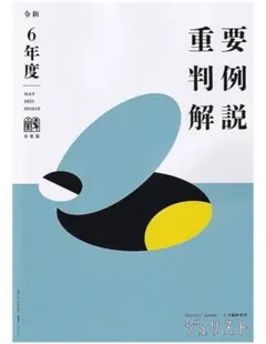 kobouz様 リクエスト 4点 まとめ商品