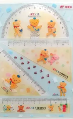 ぽすくま 定規セット 郵便局 非売品 ②