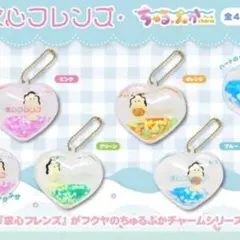 求心ブレンズ ちゅるぷかチャーム 4種コンプリート セットのサムネイル