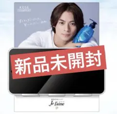 平野紫耀 中岡創一 スマホスタンド 2025年最新】スマホ 平野紫耀の人気アイテム - メルカリ