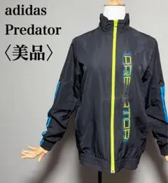 美品 adidas Predator 160 小柄な方に◎ Y2K 古着女子