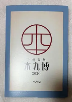 Item thumbnail for item 8494f350-8c10-48c0-8664-d83ae746ab6b