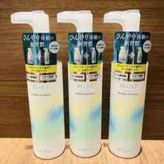 【新品】アリミノ ミント セラム フローズン エッセンス スカルプ 3本のサムネイル
