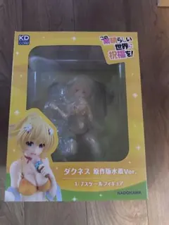 【未開封】 ダクネス 原作版水着Ver この素晴らしい世界に祝福を! フィギュアのサムネイル