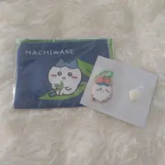 ちいかわ　ハチワレ　綾鷹　ポーチ　キーホルダー　ストラップ
