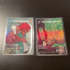 Item thumbnail for item 6177aef2-d2ad-456c-b0ba-3cf7e0b6176e