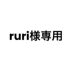 専用ページ オーダーミニネームボード