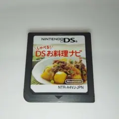 しゃべる！DSお料理ナビ ニンテンドーDS ソフト