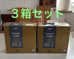 M&S（マークス＆スペンサー） の人気紅茶シリーズ「Luxury Gold」 Amazon.co.jp: 英国マークス＆スペンサー ラグジュアリー ゴールド紅茶