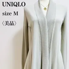 ユニクロ ハイゲージカーディガン ホワイト 綿混 ストレッチ フィンガーホール