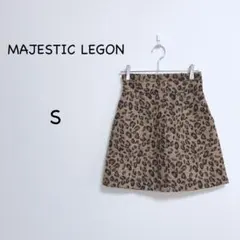マジェスティックレゴン スカート S レオパード柄 大人可愛い 台形
