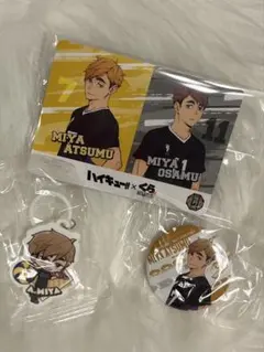 ハイキュー!! 宮 アツム・宮 迫 セット