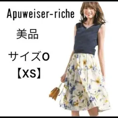 美品】 アプワイザーリッシェ 花柄 フレアスカート スカート ひざ丈 XSのサムネイル