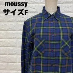 moussyタータンチェック長袖シャツ ダークブルー F コットン混【2864】のサムネイル