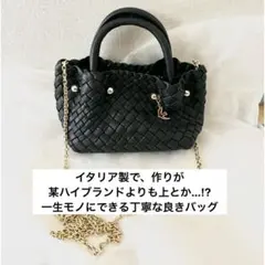 イタリア】セシル・エ・ジャンヌ ビシェット トートバッグS ノワール 