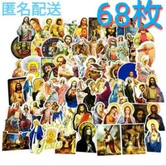 神 キリスト ステッカー【68枚】聖母マリア　天使　エンジェル　聖職　西洋