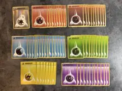 ポケモンカード 旧裏エネルギーセット 66枚 お得 まとめ売り 引退品