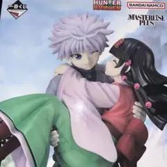 HUNTER × HUNTER 一番くじ ラストワン おまけ付き