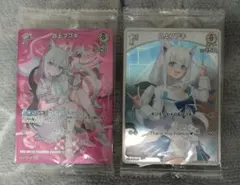 ホロライブ ツインウエハース★レア【白上フブキ】新品未開封 hololive