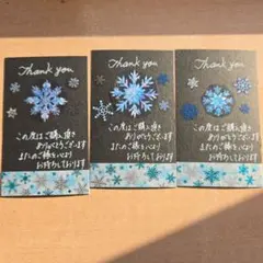 [Ｎｏ．134]ハンドメイドメッセージカード30枚