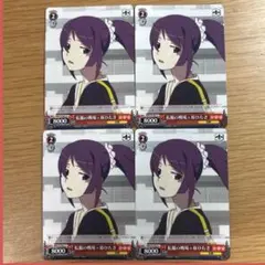 2026年最新】戦場ヶ原 ヴァイス ひたぎの人気アイテム - メルカリ