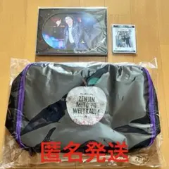 商談中 Mrs. GREEN APPLE ゼンジン 初回限定BOX グッズセット