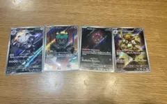 ポケモンカード AR 4枚セット