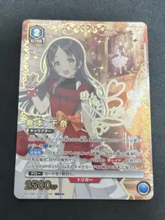 雨夜燕 SR 学園アイドルマスターvol.2 ユニアリ サイン入り星2パラレル