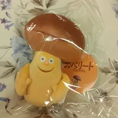 新品未開封】コンコンパンパン ポップアップ ポテトドール キーリング