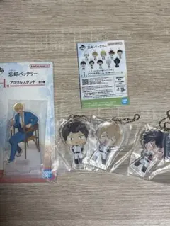 2026年最新】忘却バッテリー くじ ラストワンの人気アイテム - メルカリ