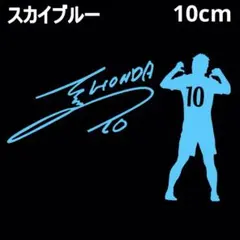 2026年最新】本田圭佑 サインの人気アイテム - メルカリ