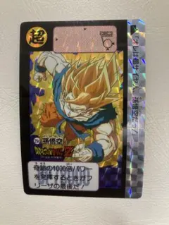 ドラゴンボール ビジュアルカード 46 スーパーサイヤ人！！ - メルカリ
