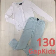 女の子　130　長ズボン　コーデュロイ　カーディガン　ギャップキッズ　まとめ売り