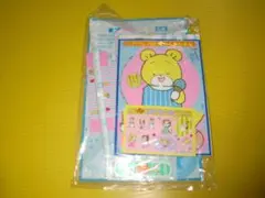 Item thumbnail for item ae4eb710-fbcc-4f13-9427-fa600eb45175