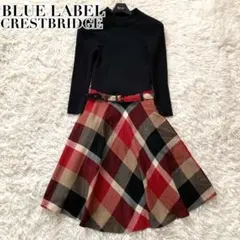 2026年最新】BLUE LABEL CRESTBRIDGE レディース ロングワンピースの