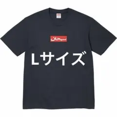 新品 アラビック ボックスロゴ Tシャツ シュプリーム ブラック 26ss 