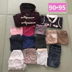 女の子　洋服　90 95 まとめ売り　秋冬