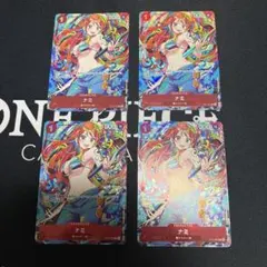 新品未使用　ナミ　ストレージボックスセット ST01-007