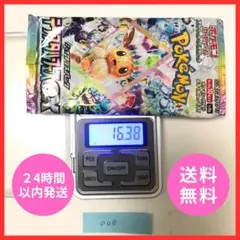 2026年最新】テラスタルフェス box 重量の人気アイテム - メルカリ