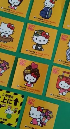 ハローキティ ☆ クロネコヤマト50周年記念 11枚セット