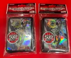 遊戯王　公式プロテクター　リバイスドラゴン　2個セット　スリーブ 遊戯王 公式プロテクター リバイスドラゴン 2個セット スリーブ - メルカリ