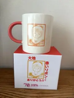 姫ちゃんのリボン マグカップ　りぼん展 りぼん展 姫ちゃんのリボン マグカップ - メルカリ