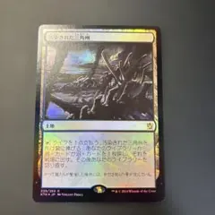 MTG 最後の言葉 foil 日本語版 ダークスティール DST - メルカリ
