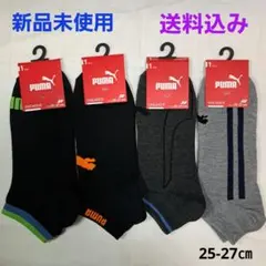 PUMA 25-27㎝ソックス4足セットのサムネイル