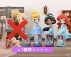 Disney Q posket ミニチュアコレクション ✧ 3種類セット ✧