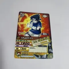 レア NARUTO うちはサスケ Vジャンプ付録 - メルカリ